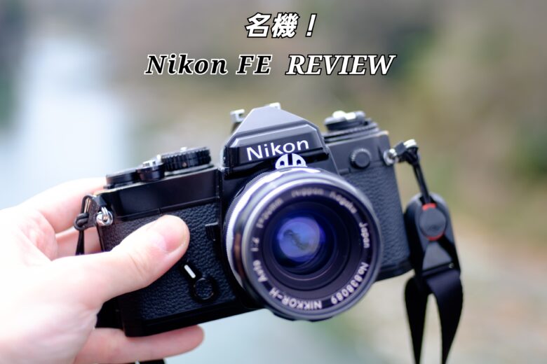 ニコン ★訳あり大特価★ NIKON FE ボディ #J871