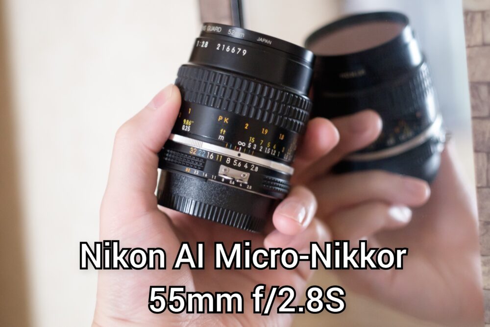 予約販売品】 NIKON Micro-Nikkor 55mm f 2.8 Ais 整備済 #1 asakusa ...
