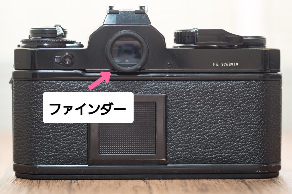 Nikon FE 基本的な使い方 シンプルイズベスト！