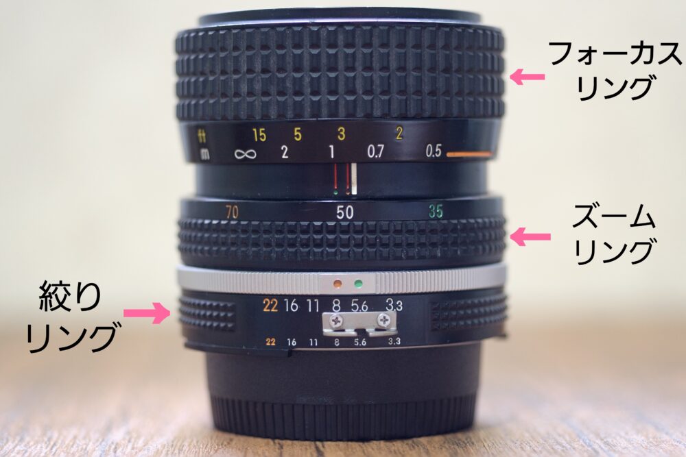 Nikon Ai Zoom Nikkor 35-70mm F3.3-4.5S【レビュー 作例】